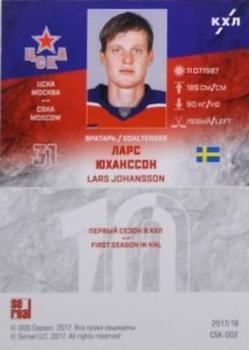 2017-18 Sereal KHL - Orange #CSK-002 Lars Johansson Back