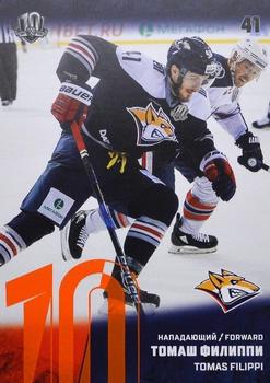 2017-18 Sereal KHL - Orange #MMG-016 Tomas Filippi Front
