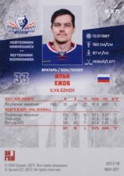 2017-18 Sereal KHL - Orange #NKH-001 Ilya Yezhov Back