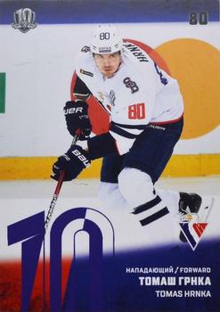 2017-18 Sereal KHL - Purple #SLV-013 Tomas Hrnka Front