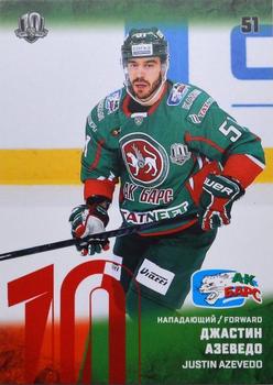 2017-18 Sereal KHL - Red #AKB-009 Justin Azevedo Front