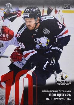 2017-18 Sereal KHL - Red #TRK-017 Paul Szczechura Front