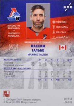 2017-18 Sereal KHL - Yellow #LOK-018 Maxime Talbot Back