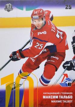 2017-18 Sereal KHL - Yellow #LOK-018 Maxime Talbot Front