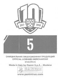 2017-18 Panini KHL Stickers #5 2010-11 Champion Back