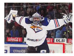 2017-18 Panini KHL Stickers #9 2015-16 Champion Front
