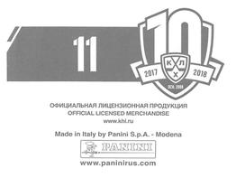 2017-18 Panini KHL Stickers #11 2014-15 Champion Back