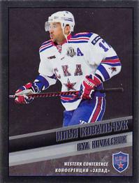 2017-18 Panini KHL Stickers #13 Ilya Kovalchuk Front