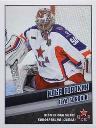 2017-18 Panini KHL Stickers #16 Ilya Sorokin Front