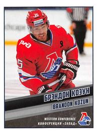2017-18 Panini KHL Stickers #17 Brandon Kozun Front