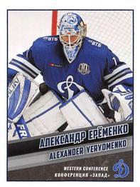 2017-18 Panini KHL Stickers #19 Alexander Yeryomenko Front