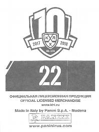 2017-18 Panini KHL Stickers #22 Zinetula Bilyaletdinov Back