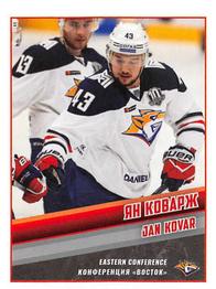 2017-18 Panini KHL Stickers #23 Jan Kovar Front
