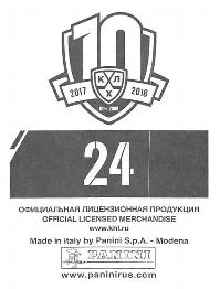 2017-18 Panini KHL Stickers #24 Sergei Mozyakin Back