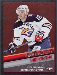 2017-18 Panini KHL Stickers #24 Sergei Mozyakin Front