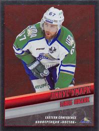2017-18 Panini KHL Stickers #28 Linus Omark Front