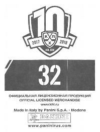 2017-18 Panini KHL Stickers #32 Gagarin Cup Back