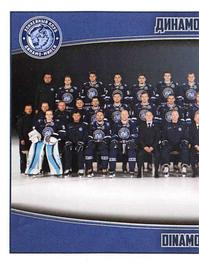 2017-18 Panini KHL Stickers #38 Team Photo Front