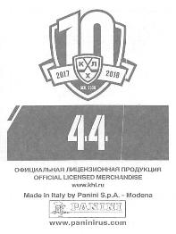 2017-18 Panini KHL Stickers #44 Team Photo Back