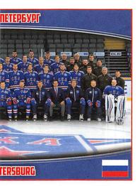 2017-18 Panini KHL Stickers #48 Team Photo Front