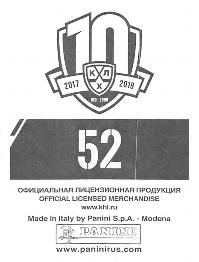 2017-18 Panini KHL Stickers #52 Team Logo Back