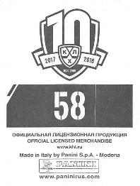 2017-18 Panini KHL Stickers #58 Team Logo Back