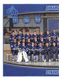 2017-18 Panini KHL Stickers #59 Team Photo Front