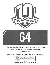 2017-18 Panini KHL Stickers #64 Team Logo Back