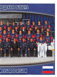 2017-18 Panini KHL Stickers #69 Team Photo Front