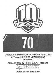 2017-18 Panini KHL Stickers #70 Team Logo Back