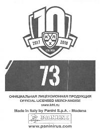 2017-18 Panini KHL Stickers #73 Team Logo Back