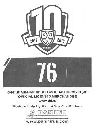 2017-18 Panini KHL Stickers #76 Team Logo Back