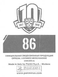 2017-18 Panini KHL Stickers #86 Team Photo Back