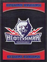 2017-18 Panini KHL Stickers #88 Team Logo Front