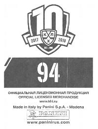 2017-18 Panini KHL Stickers #94 Team Logo Back