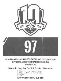2017-18 Panini KHL Stickers #97 Team Logo Back