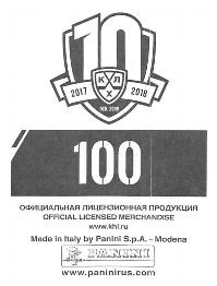 2017-18 Panini KHL Stickers #100 Team Logo Back