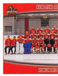 2017-18 Panini KHL Stickers #110 Team Photo Front
