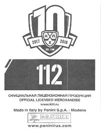 2017-18 Panini KHL Stickers #112 Team Logo Back