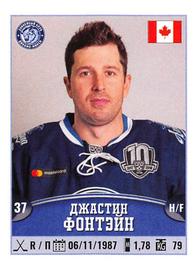 2017-18 Panini KHL Stickers #126 Justin Fontaine Front
