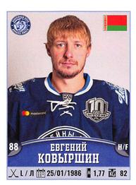 2017-18 Panini KHL Stickers #127 Evgeny Kovyrshin Front