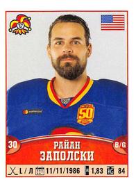 2017-18 Panini KHL Stickers #138 Ryan Zapolski Front