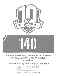 2017-18 Panini KHL Stickers #140 Matthew Gilroy Back