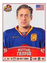 2017-18 Panini KHL Stickers #140 Matthew Gilroy Front