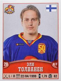 2017-18 Panini KHL Stickers #147 Eeli Tolvanen Front