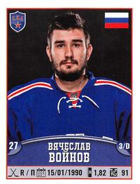 2017-18 Panini KHL Stickers #149 Vyacheslav Voynov Front