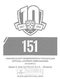 2017-18 Panini KHL Stickers #151 Patrik Hersley Back