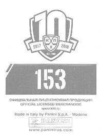 2017-18 Panini KHL Stickers #153 Ilya Kovalchuk Back
