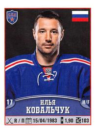 2017-18 Panini KHL Stickers #153 Ilya Kovalchuk Front