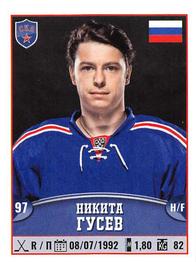 2017-18 Panini KHL Stickers #154 Nikita Gusev Front